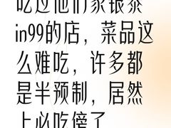 -宝炙星BURGER AUSTINE(桐梓林店)