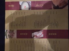 菜单-苏州园区福朋喜来登酒店·聚味轩中餐厅