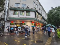 -牛街·马辈儿涮肉(牛街二店)