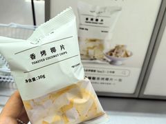 -Yee3·三号椰(上海中山公园龙之梦店)