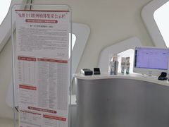 -兔博士口腔(高新一路门诊部)