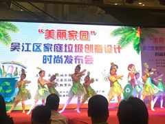 -万宝财富商业广场