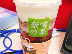 -奈雪的茶(观前街店)