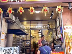 门面-信行丰炖品皇店(光孝路店)