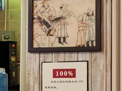 -格日勒阿妈蒙古厨房(大召店)