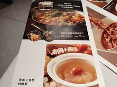 -眉州东坡(望京店)