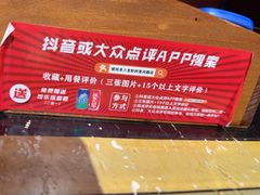 -琥珀老六龙虾(四里河店)