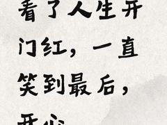 -万达影城(江桥万达广场IMAX店)