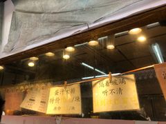 -赵天禄(葑门横街店)