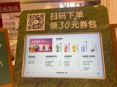 -兰熊鲜奶(昌平悦荟店)