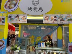 -KK ONE(京基滨河时代店)