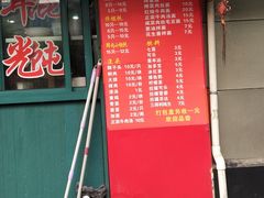 -潘国仙耳光馄饨(黄家阙路店)