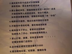 -HUBBA祜精酿(五羊邨店)