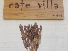 -Cafe Villa