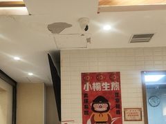 -小杨生煎(南汇欧尚店)
