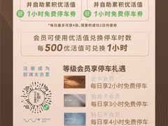 -前滩太古里木区停车场