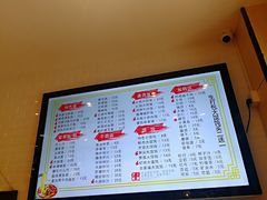 菜单-阿琴面馆(武林路店)