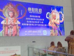 -敦煌莫高国际机场