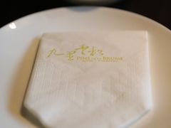 -九里云松·天香餐厅