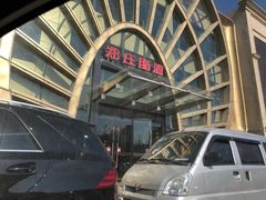 -郑庄脂渣海鲜楼(九水路店)