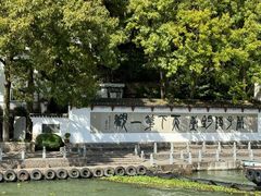 -严子陵钓台(富春江小三峡)