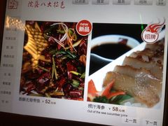 iphone_upload_pic-院落创意菜