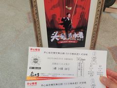-辽宁大剧院