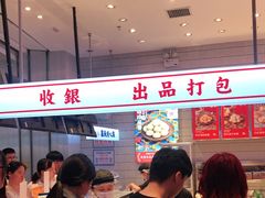 鲜乳提子麻薯-墨茉点心局(梅溪湖新天地一店)