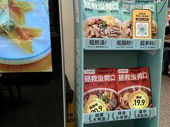 -苏晓玥·手作江南小吃(深圳北站店)
