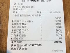 -茹·pure vegan(博华广场店)