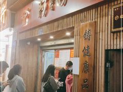 门面-阿吉仔(大元路店)