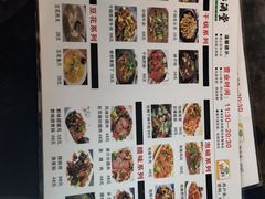 -苗姑酒堂(仁义社区店)