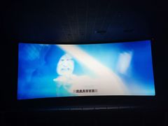 -成都百丽宫影城(LUXE太古里店)