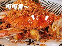 -火璽·園