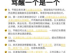 -必点海鲜·海肠捞饭·鲅鱼水饺(滨江道店)