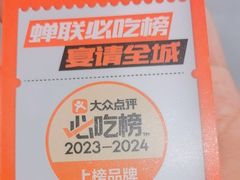 -伟大航路烤鱼(松雷店)