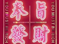 -龙记·香港茶餐厅(海上世界店)