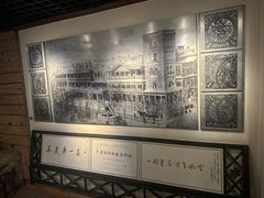-利顺德博物馆