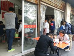 门面-老赵面店(大西路店)