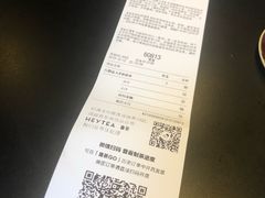 账单-喜茶(佛山顺德大良东乐路店)