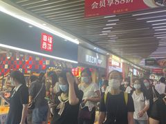 -幸福西饼面包茶饮(车公庙店)