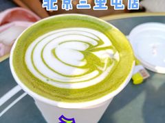 -Ralph’s Coffee(北京三里屯店)