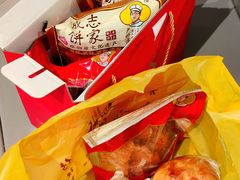 -诚志饼家·小凤饼非遗传承(中山六路店)