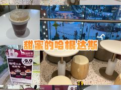 -哈根达斯(天河城店)