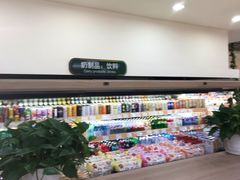 -果蔬好生活超市(双井店)