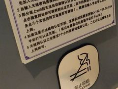 -Zsmart智尚酒店(上海轻纺市场定边路地铁站店)