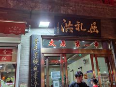 -屈礼洪