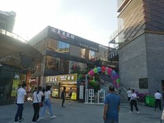 -冰泉豆浆馆(阳朔店)
