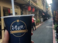 -就爱丰盛号(士林店)
