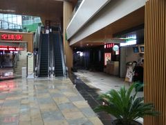 -易生活购物公园
